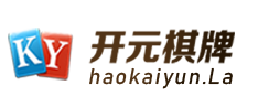 开元棋牌:有哪些游戏已经拥有了全球规模的电竞赛事?